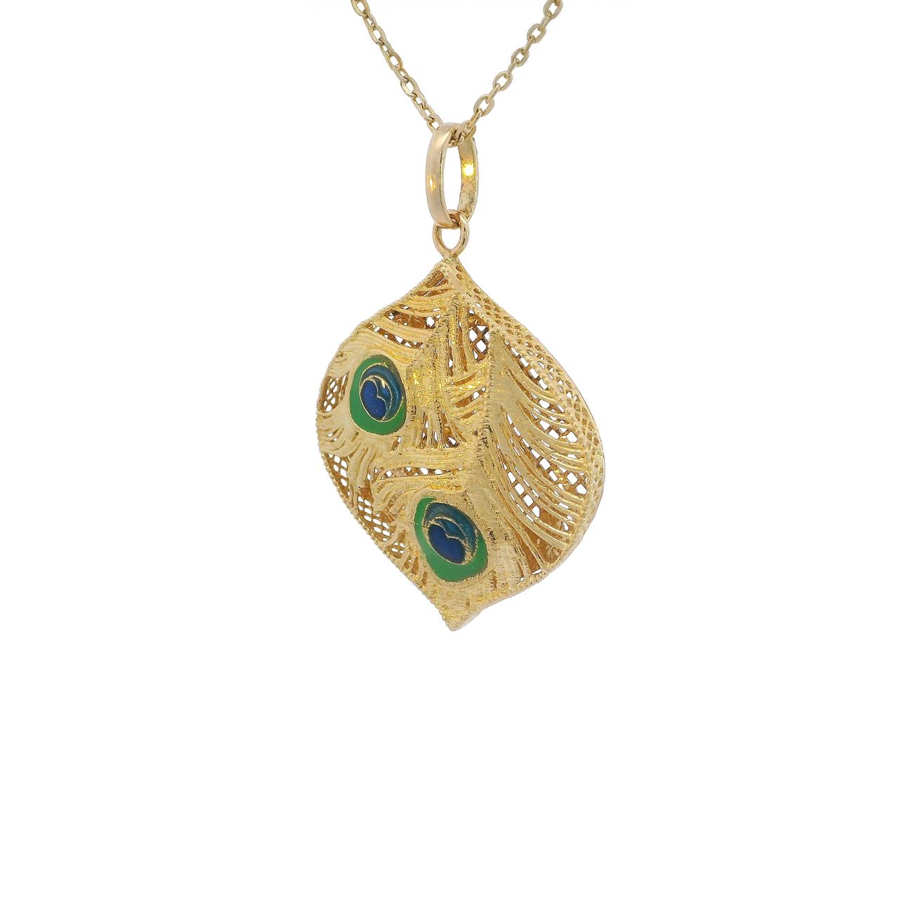 Peacock Feather Pendant